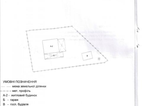 дом по адресу Шашкевича, 10