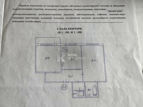 квартира за адресою Кавказька вул., 12