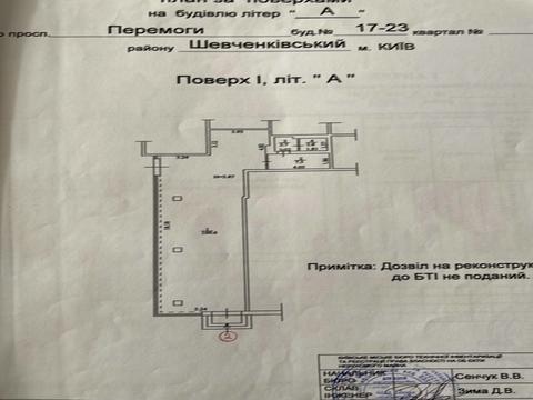 комерційна за адресою Берестейський просп. (Перемоги), 17