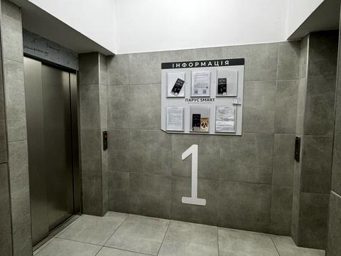 квартира по адресу Трускавецкая ул., 2-А