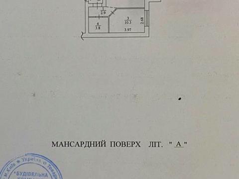 квартира за адресою Волинська вул., 12
