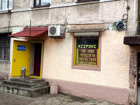 коммерческая по адресу Ивана Мазепы просп. (Петровського), 36