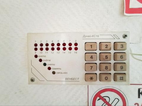 комерційна за адресою Свободи вул., 19