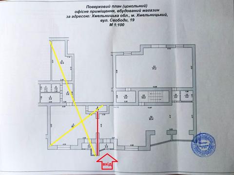 комерційна за адресою Свободи вул., 19