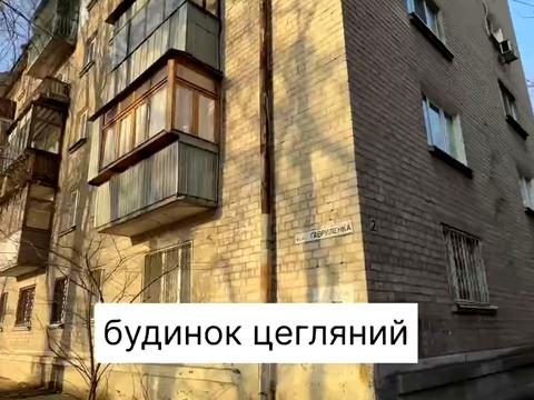 квартира по адресу Гавриленко ул. (Гавриленка), 2