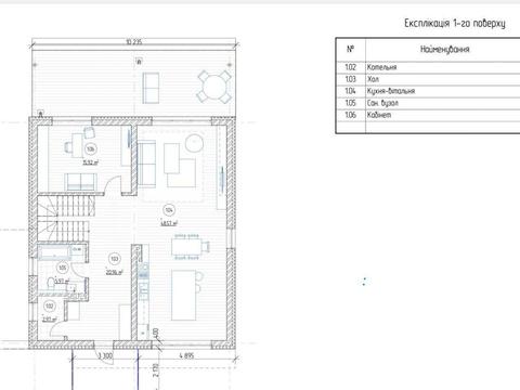 будинок за адресою Старокиївська