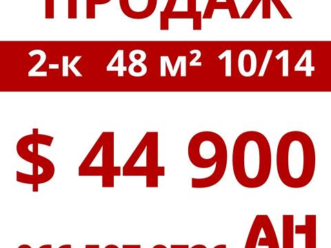 квартира за адресою Набережна вул., 4