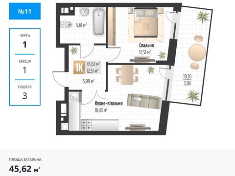 квартира за адресою Пилипа Орлика вул., 52