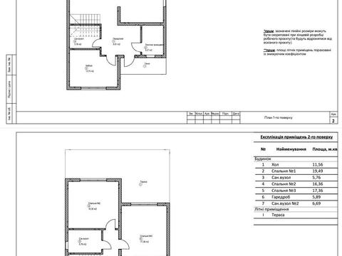 дом по адресу Літературна