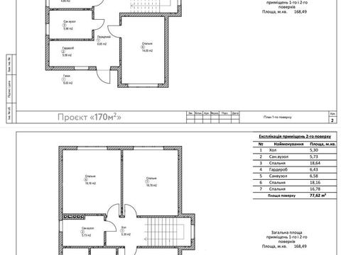 дом по адресу Літературна