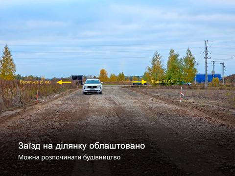 ділянка за адресою с. Путрівка, Путрівська