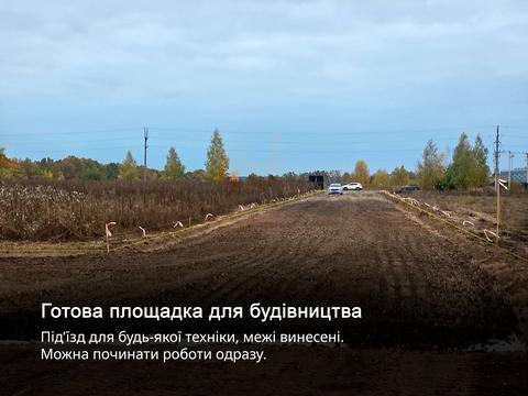 ділянка за адресою с. Путрівка, Путрівська