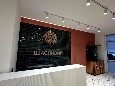 квартира по адресу Глинянский Тракт ул., 17