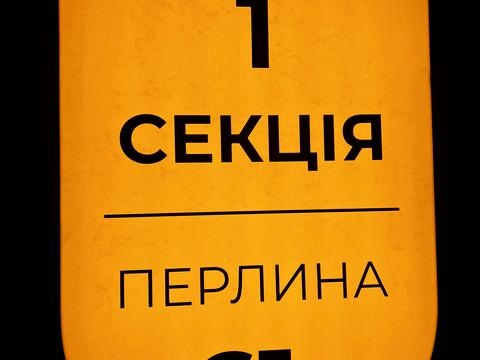 квартира за адресою Краснова вул., 3/61
