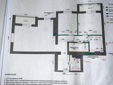 квартира за адресою Лисаветинська вул., 3-А