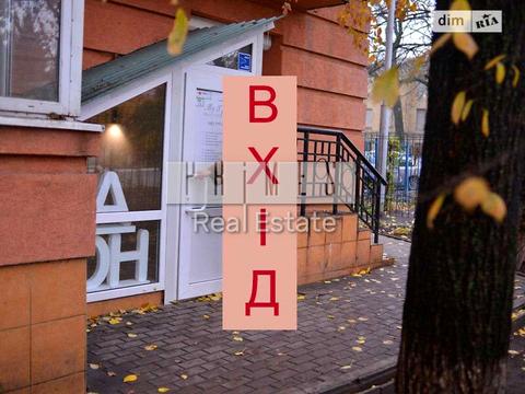 комерційна за адресою Рибальська вул., 8