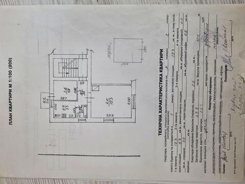 квартира по адресу Пасечная ул., 8