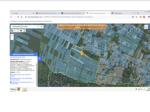участок по адресу  Новый Киселев, 