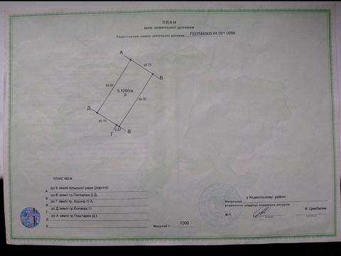 участок по адресу  Новый Киселев, 