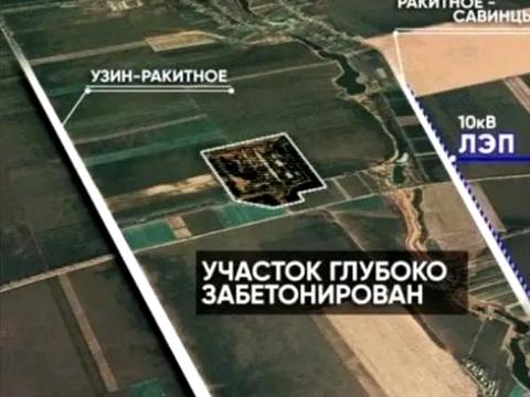 ділянка за адресою 