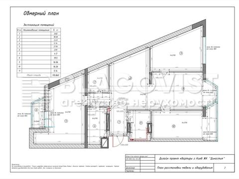 квартира за адресою Митрополита Василя Липківського вул. (Урицького), 37-Б