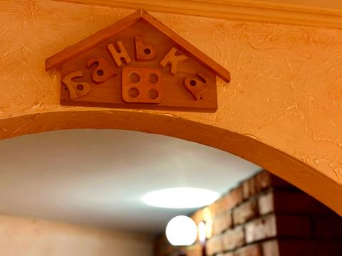 будинок за адресою Перемога