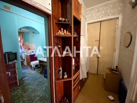 квартира за адресою Болгарська вул., 39