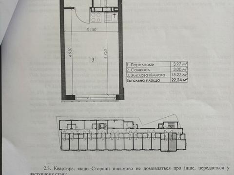 квартира по адресу Лукьяновская ул., 22