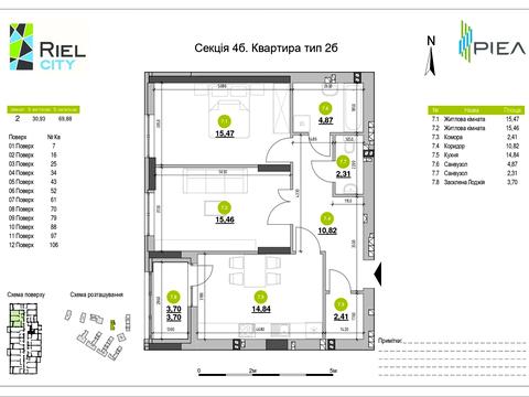 квартира за адресою Рудненська вул. (Білогорська), 4-Г