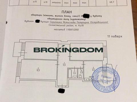 квартира за адресою Київ, Патріарха Мстислава Скрипника вул., 7