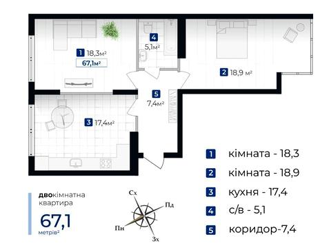 квартира по адресу Гната Хоткевича ул., 44/3