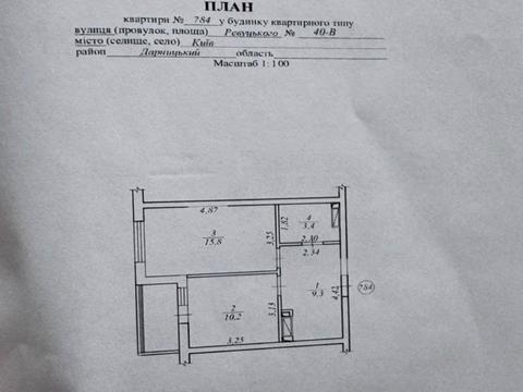квартира за адресою Ревуцького вул., 40-В