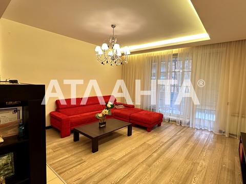 квартира за адресою Успенська вул. (Чичерина), 2