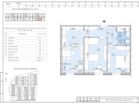 квартира за адресою Михайла Максимовича вул. (Онуфрія Трутенка), 24-Г