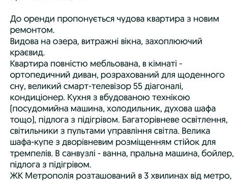 квартира за адресою Кам'янська вул. (Дніпродзержинська), 128