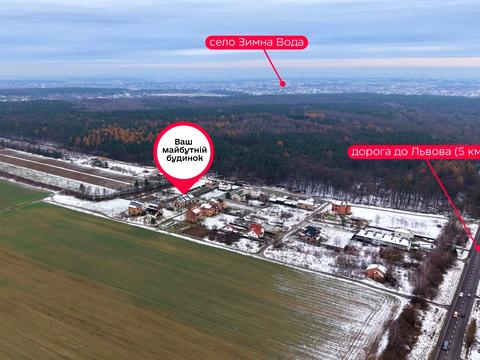 будинок за адресою Самбірська вул., 59