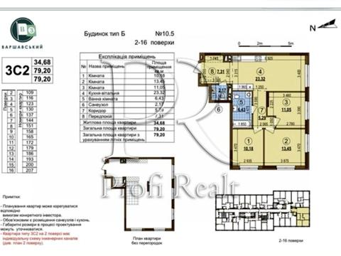квартира по адресу Всеволода Змеенко ул., 34/21