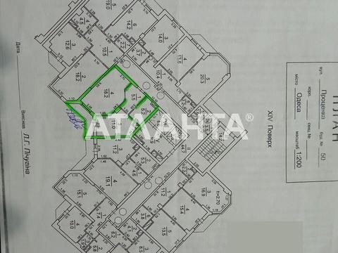 квартира за адресою Одеса, Проценка вул., 50 к1-4