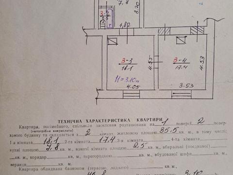 квартира по адресу Зерова, 20