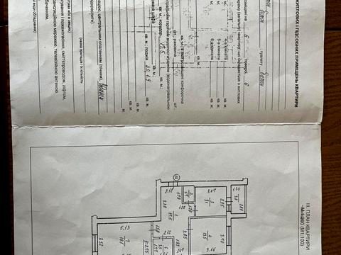 квартира за адресою Богдана Хмельницького вул., 51г