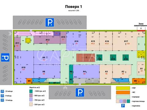 комерційна за адресою Архітектора Вербицького вул., 1-Л