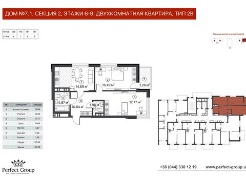 квартира за адресою Олександра Олеся вул., 13