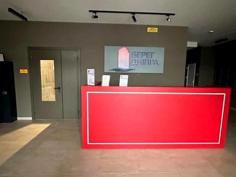 квартира по адресу Днепровская набережная ул., 17-А