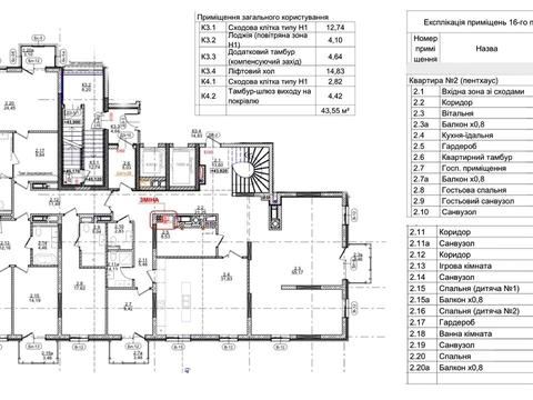 квартира за адресою Княгині Ольги вул., 98а