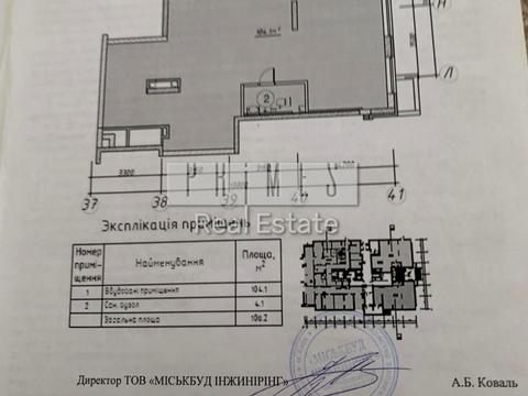 комерційна за адресою Межова вул., 14В