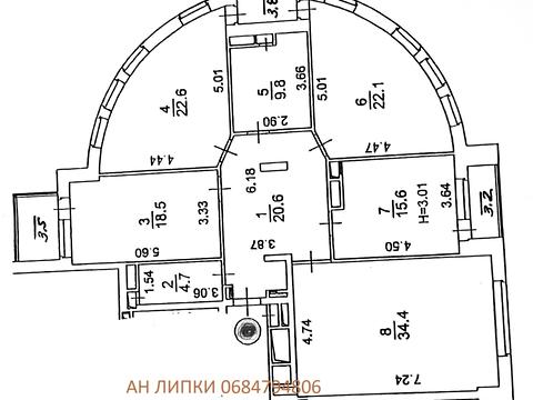комерційна за адресою Лесі Українки бульв., 23-А