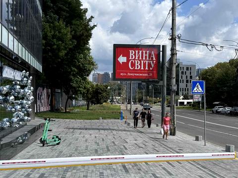 комерційна за адресою Протасів Яр вул., 6