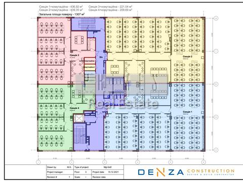 комерційна за адресою Деміївська вул., 27