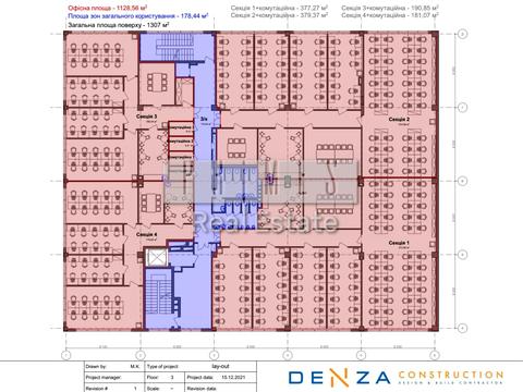 комерційна за адресою Деміївська вул., 27