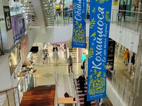 комерційна за адресою Велика Васильківська вул. (Червоноармійська), 72-А